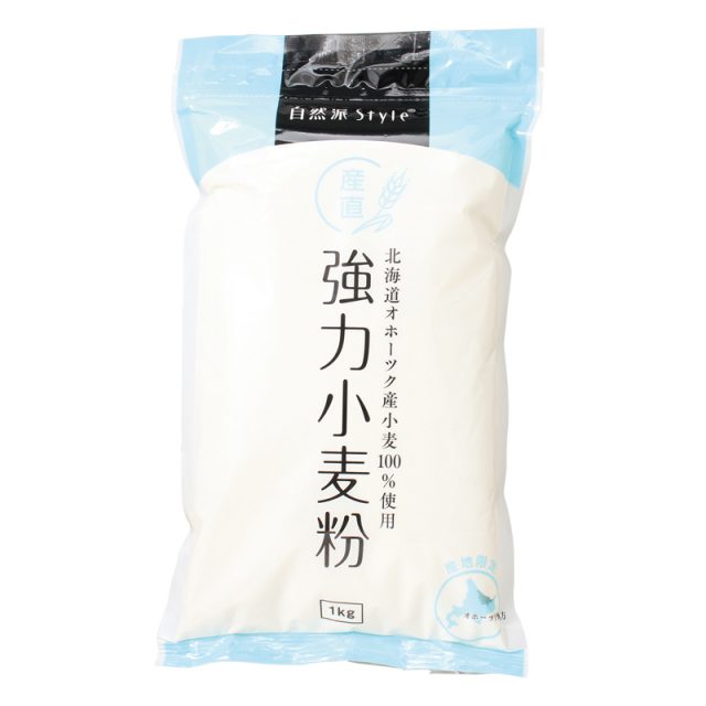 産直 強力小麦粉(自然派Style)